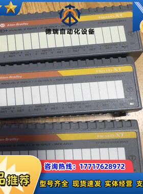 1794-if2xof2ixt议价