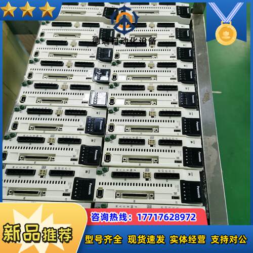 A6750W套装脉冲型 EtherCAT总线型多功议价