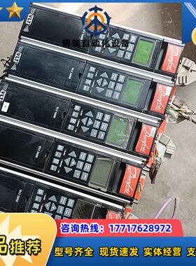 丹弗斯变频器VLT5004PT5B20SBR30LF00A议价