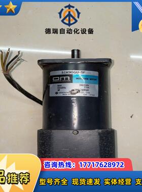 东方3相带光轴马达刹车5 IK90GU-SF 200议价