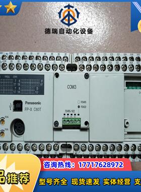 PLC AFPX-C60T现货功能正常实物议价