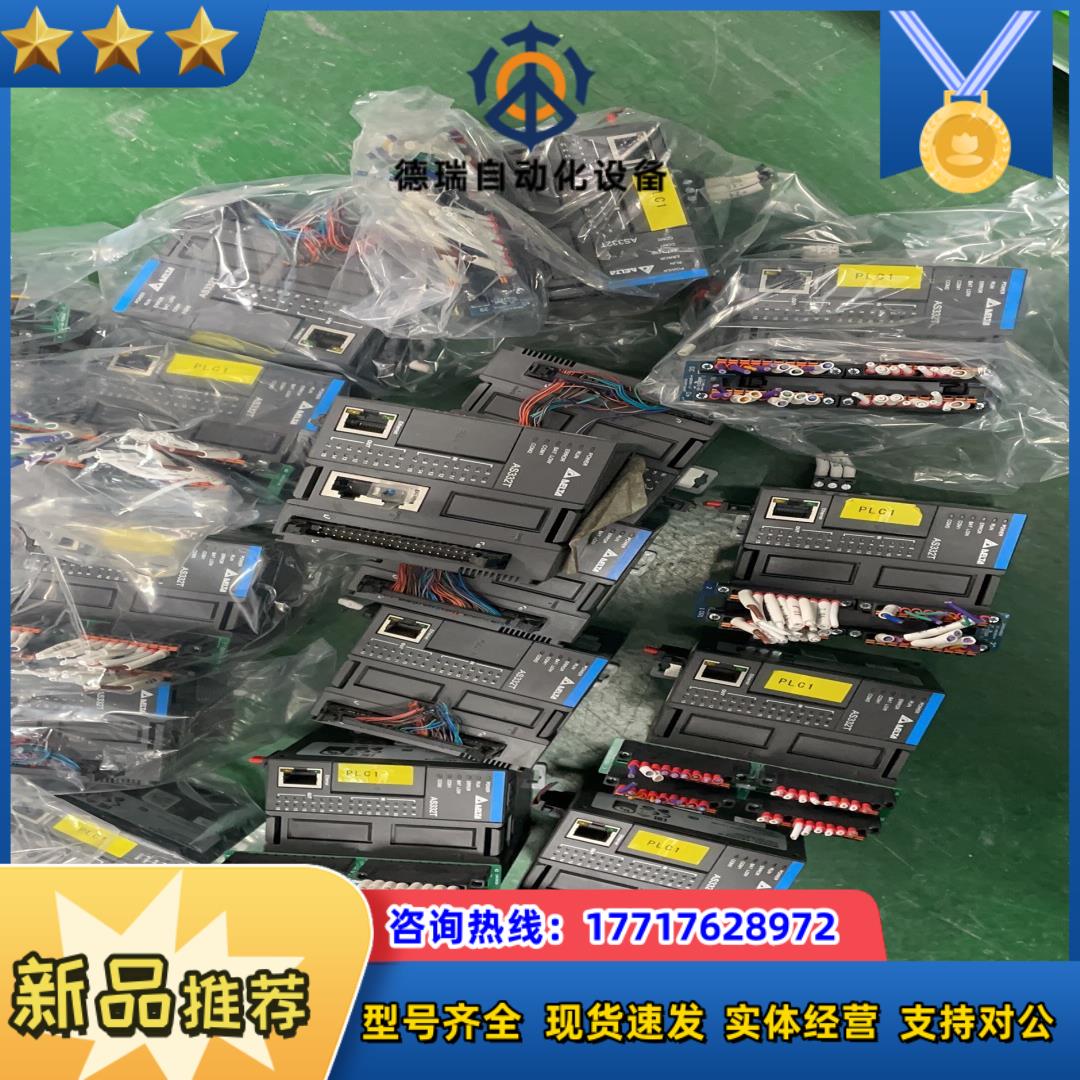 as332t-a台达网络型主机 as32am10n-a as议价