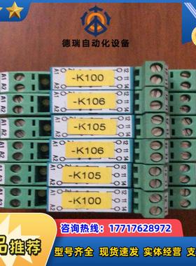 菲尼克斯V23057-B0006-A201配NO29421议价