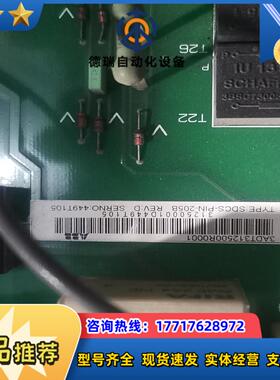 DCS500触发功率板SDCS-PIN-205B议价