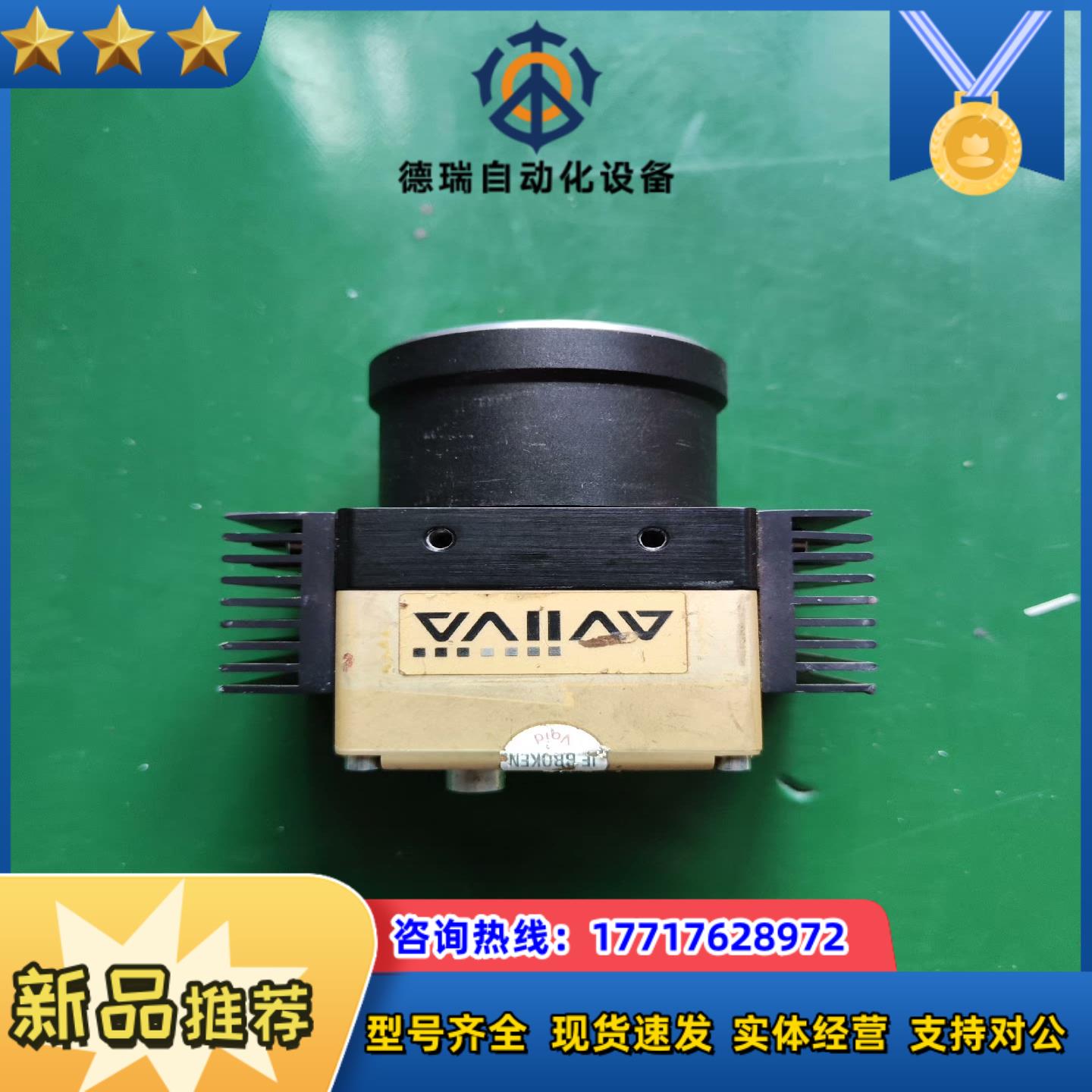 e2v   EV71YEM1GE2014-BA0议价