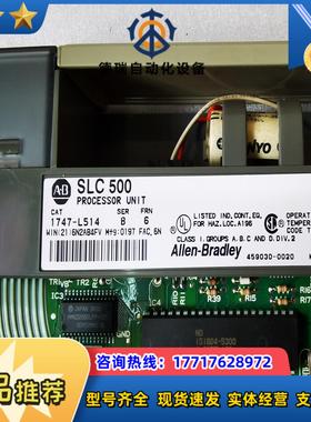 1747-L514B实价全新原装议价