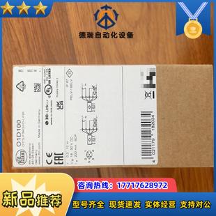 易福门O1D100测距仪原装全新封议价