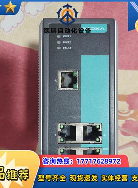 MOXA EDS 305 工业以太网交换机闲置功议价