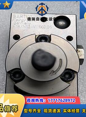 BARTEC Feinpruef Germany F16N议价