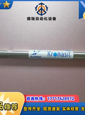 Kromasil 色谱柱 货号M05CLA15  100-议价