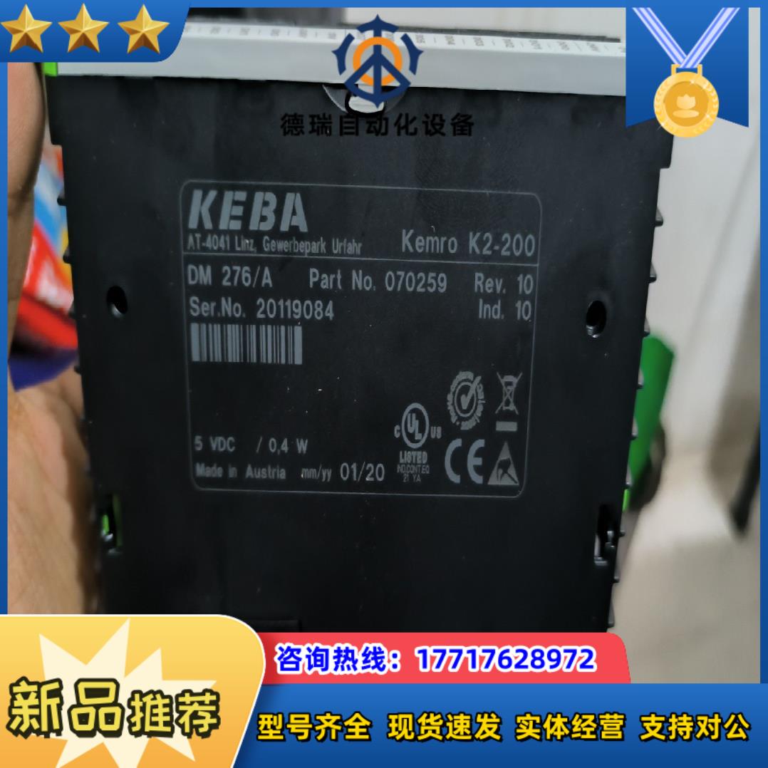 全新科霸k2-200混合模块DM系列2议价