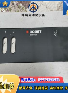 706-JB BOBST 现货实拍议价