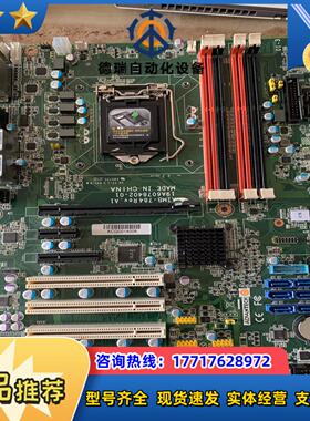 研华 AIMB-784 REVA1工控机主板AIMB-78议价