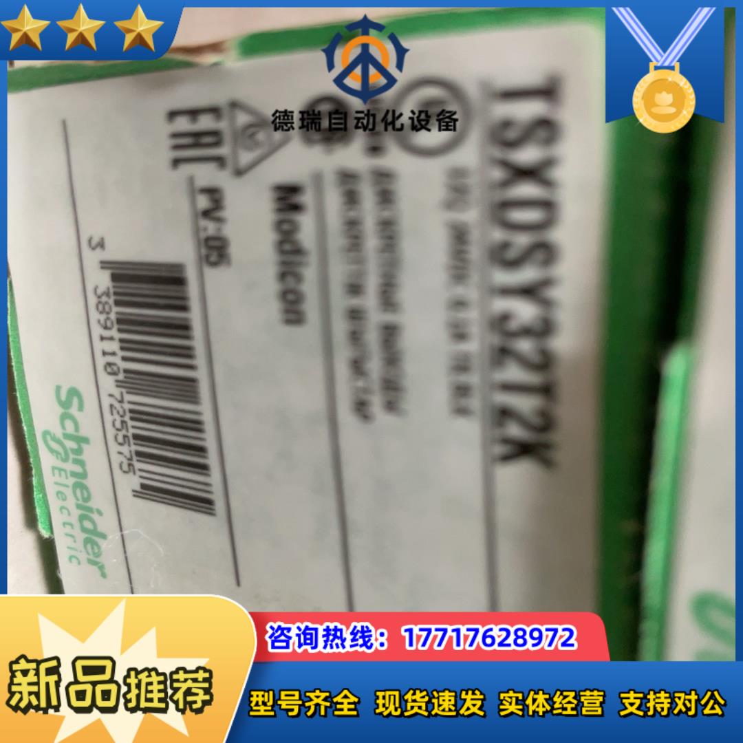 tsxdsy32t2k全新原装议价