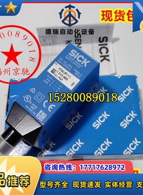12现货原装1015993 KT5G-2P1111德国SICK电眼 KTSG-2P1111 议价