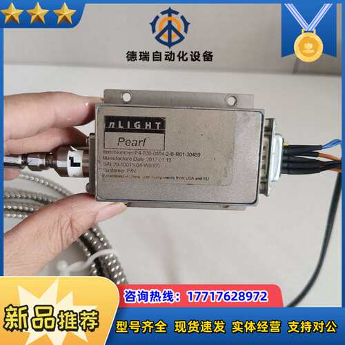 NLIGHT恩耐 M30 Microlaser 103922议价
