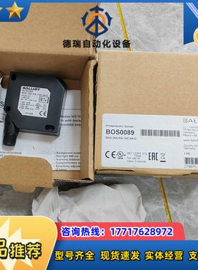 BOS0089+BOS 26K-PA-1HC-S4-C议价
