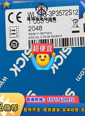 全新原装 SICK施克 WL12G-3P3572S12 实物议价