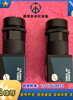 大恒mer-301-125u3c-L彩色高速工业相机300议价