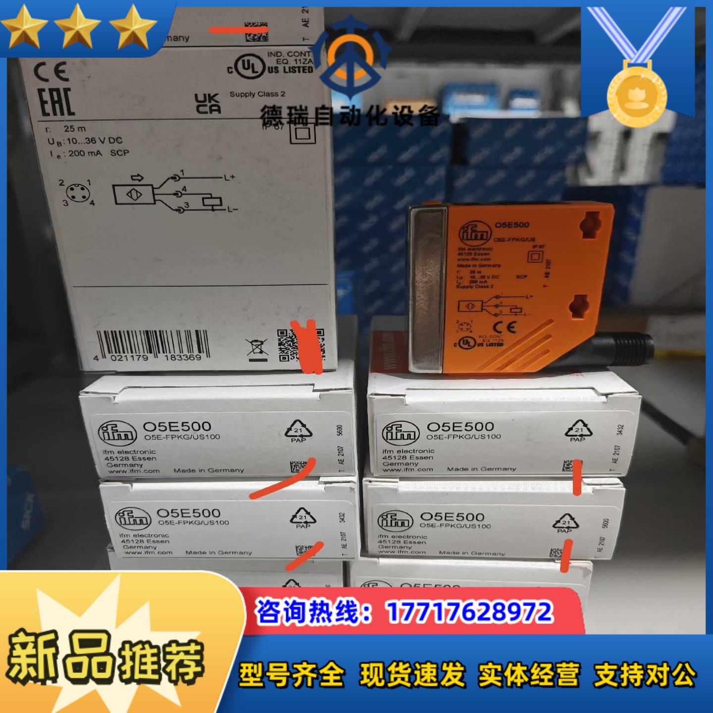 易福门光电传感器OGP200 OGP300 OGP500 O议价