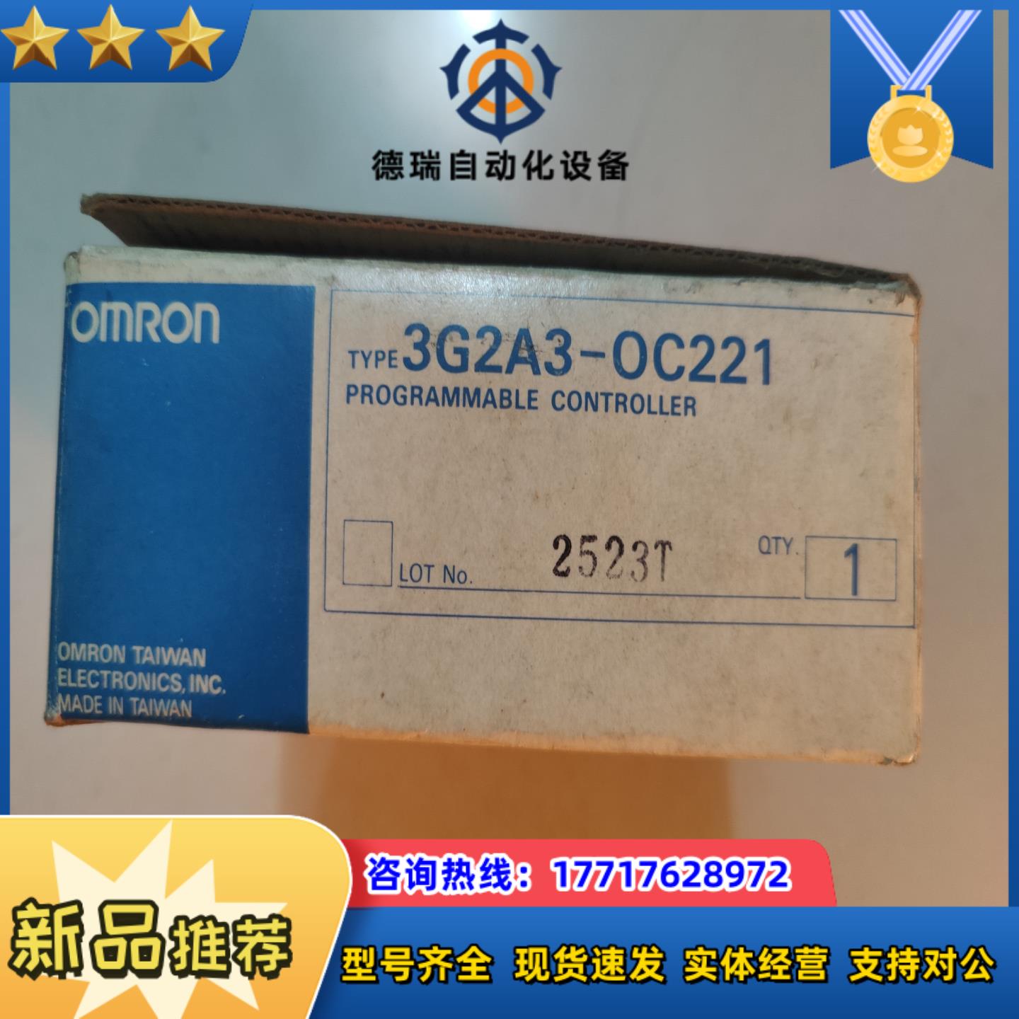 全新原装 3G2A3-OC221 只有议价