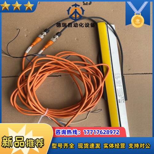 SICK安全光栅c4mt-0481403de0议价