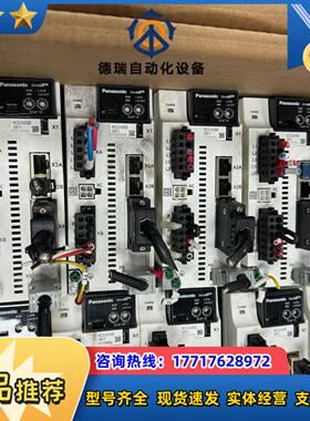 A6BE总线750w套装MBDLN35BE MF议价