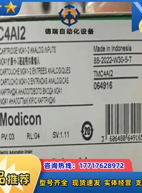 TMC4AI2  TMC4TI2  TMC4AQ2全新议价