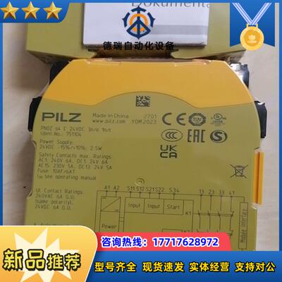 751104 750101 750167 750177 等德议价