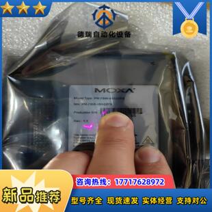 MOXA 4SSC2TX交换机模块现货全新多个议价 PM7200