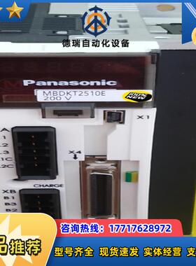 100W  MADLT05SF 全新表面有轻微划痕  未安装议价