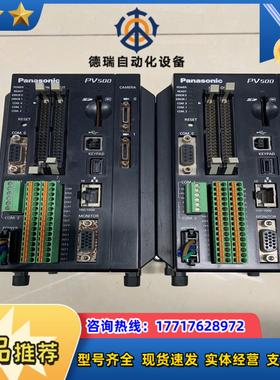 PV500视觉控制器ANPV0502ADN议价现货实拍议价
