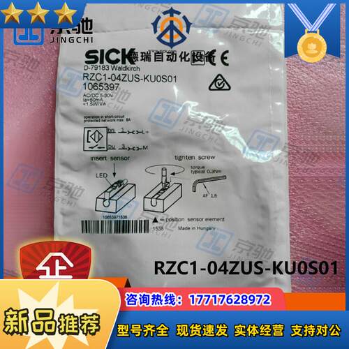 RZC1-04ZUS-KU0S01sick传感器用于 C 型槽气缸1065397议价