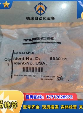 图尔克 全新原装 VBBS8141-0 6930061 议价议价