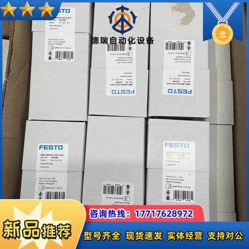 #FESTO 费斯托电磁阀MHE3-MS1H-32G-1议价