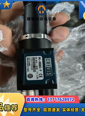20台CREVIS工业相机MV-MQ60G-P MV-MQ议价