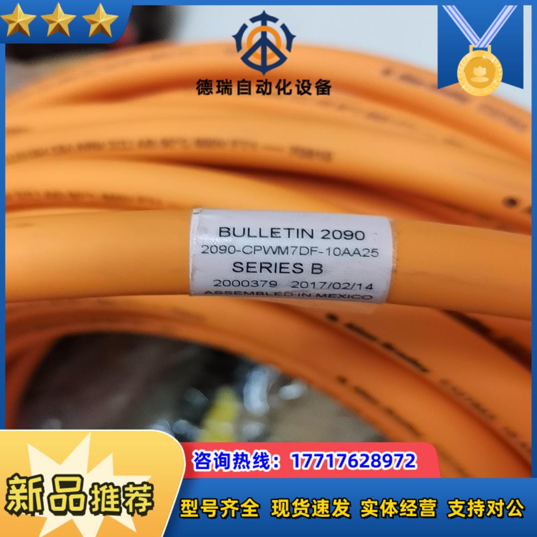 2090-CPWM7DF-10AA25议价