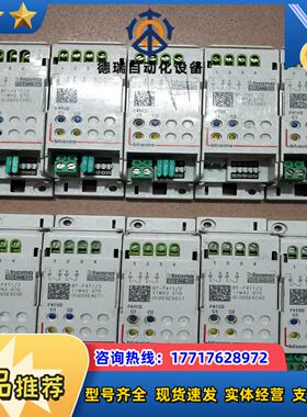 罗格朗bticino2路控制模块BT-F4112议价