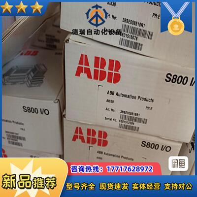 AI830  原装现货实价可拍议价