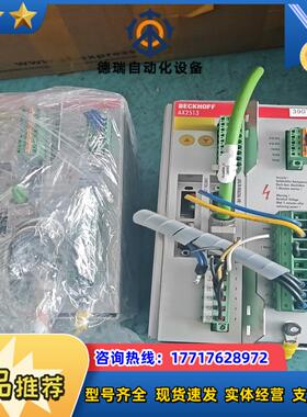 BECKHOFF倍福驱动器AX2513议价