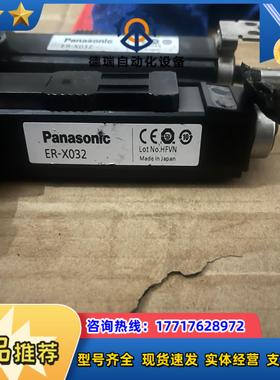 ER-X032静电消除棒议价