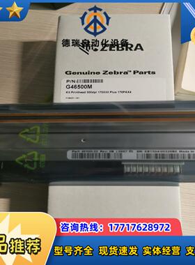 全新 170XIIII Plus 300dpi 170XI3议价