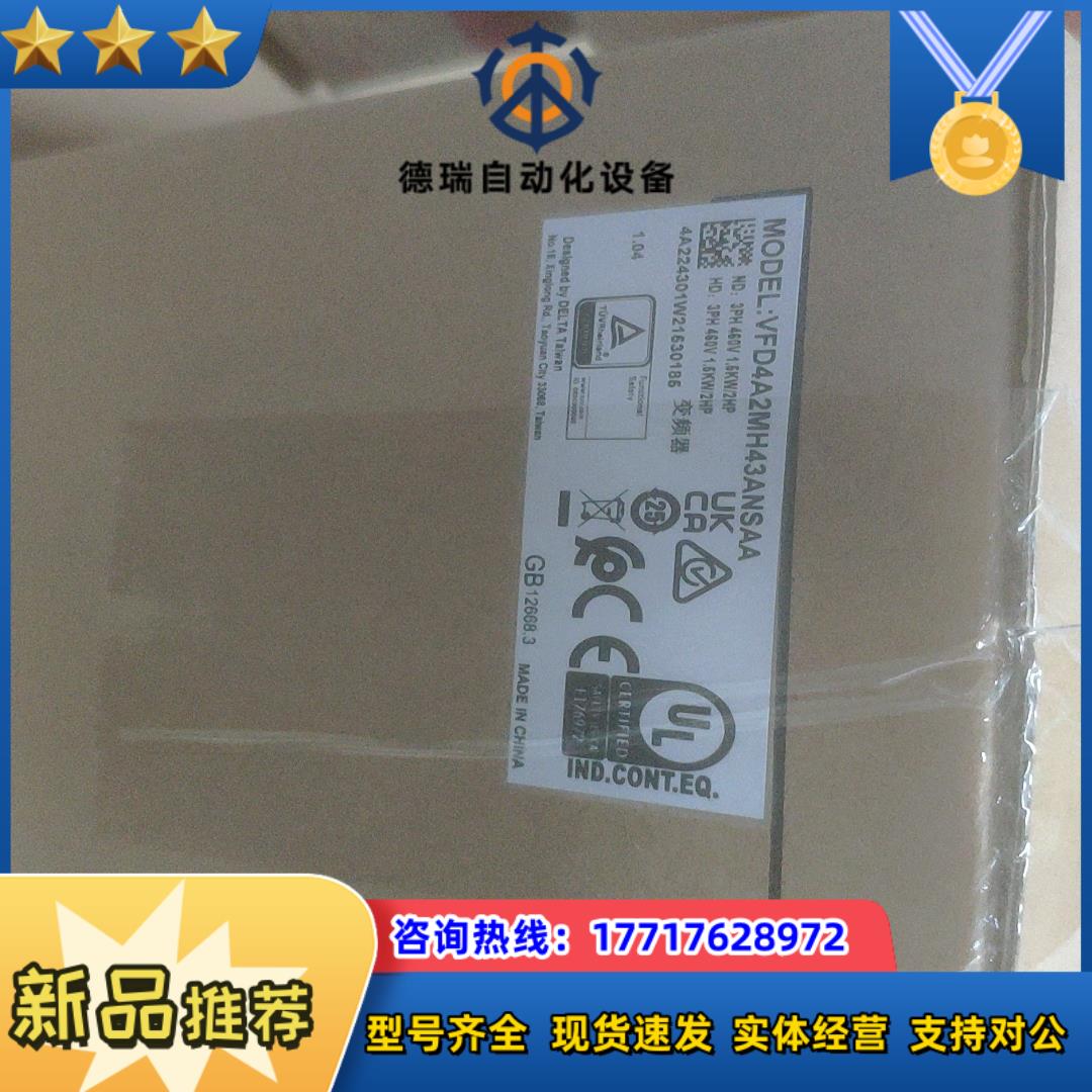全新台达变频器VFD4A2MH43ANSAA代替VFD01议价