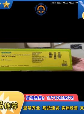出根伯乐色谱柱 Aminex HPX-87C Colu议价