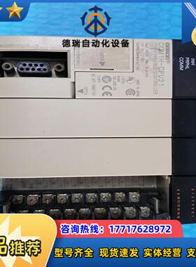 PLC  CQM1H-CPU21  现货功能完好议价