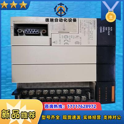 PLC  CQM1H-CPU21  现货功能完好议价