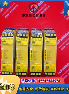 751126 皮尔磁全新安全模块 PNOZ s6.1 C 24VDC 3 n/o 1议价