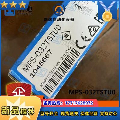 MPS-032TSTU0sick传感器磁性气缸位置传感器1045667全新议价