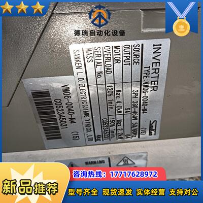 VM06-0022-4N三肯变频器轻载55重载4kW一议价