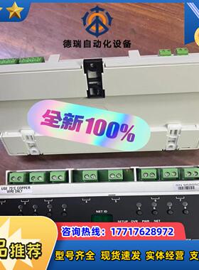 Crestron DIN 8SW8继电器模块件成色九九议价